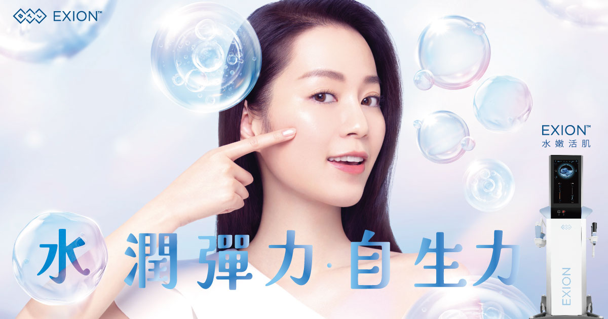 EXION Face | BTL Philippines OFFICIAL WEBSITE